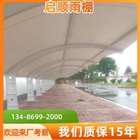 建筑膜材厂区膜结构棚，电动遮阳棚伸缩式雨棚