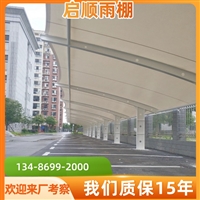 杭州建德电动车充电车棚生产安装服务商