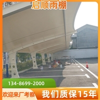 绍兴越城自行车停车棚设计生产与安装一站式服务