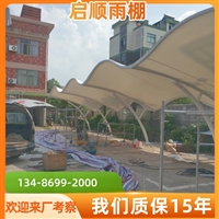 电动汽车夹板，张拉膜雨棚维修换膜?