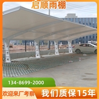 一种停车场用的制作钢结构电动车充电棚的单价案例图片多多