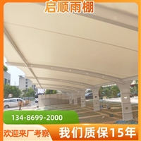 乐清阳光板车棚雨棚设计方案与制作