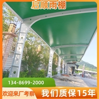 丽水松阳防雨篷安装服务装卸车发货区报价与选择