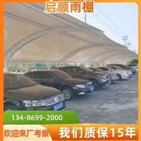 台州椒江电动伸缩雨篷装装卸货区雨棚，临时堆货区防雨棚