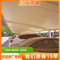 新款PVC建筑膜布做的做PVDF膜材的加工停车位车棚雨棚做这种好