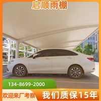 杭州西湖太阳能板发电停车棚创新设计绿色能源与停车便利的完美融合