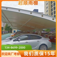 宁波宁海厂房张拉膜棚定制加工价格透明实惠的公司