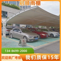 一种白色膜材做的停车棚顶棚盖白色PVDF建筑膜材使用寿命更长哦车