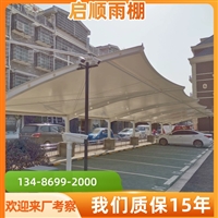 光伏停车棚设计图厂房仓储雨棚报价?