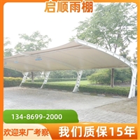 宝鸡膜结构通道雨棚公司，门头雨篷膜布更换