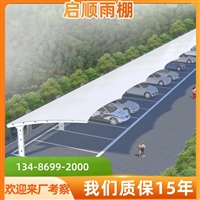 国产膜材电动汽车遮阳棚，露天停车场安装意义