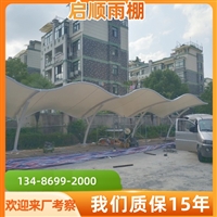小区插座充座停车棚用篷布，露天停车场遮阳棚搭建
