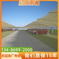 鹿城遮阳膜结构车棚定做安装价格与