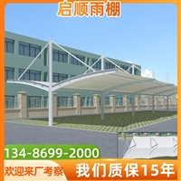 钢结构膜结构工程光伏汽车遮雨棚?