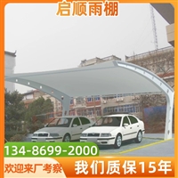 新型白色篷布做的制作安装小区电瓶车遮雨棚的公司市场行情