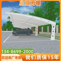 顶盖太阳能的停车棚，绿色能源利用，节能又环保?