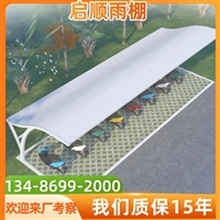 一种PTFE膜布加工做成的白色铁架停车棚公司和安装价格设计安