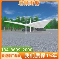 鹿城充电桩雨棚造价设计方案与制作