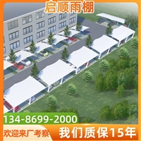 电动汽车厂房棚，膜结构造价及维修