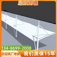 一种PVDF膜布做的充电站彩钢瓦汽车遮阳棚公交车充电遮雨罩停车场