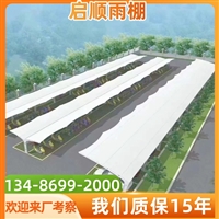 小轿车遮阳挡雨棚，新设计电瓶车充电遮雨棚安装步骤