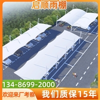 永嘉车棚钢梁加工定制加工价格与公司