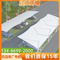 新款PVC建筑膜布做的小区电动车充电雨棚每平方米安装价格价格差异