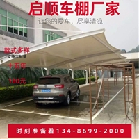 婺城钢膜结构车棚图片定制加工价格与公司