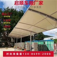 衢州江山电动三轮车简易车棚定做公司与造价
