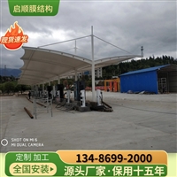 海宁小区自行车车棚价格生产安装