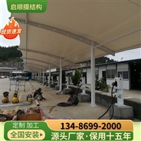 衢州开化电动车停车棚定制方案公司携手打造经济之作