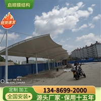 湖州德清电动伸缩雨篷装装卸货区雨棚，工厂膜结构遮雨篷