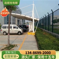 江西上饶广信区汽车遮雨棚钢梁加工安装+PVDF膜布定制