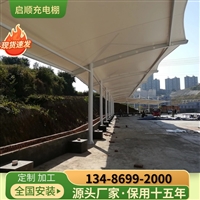 新款PVC建筑膜布做的膜结构棚安装方法哪里有销售