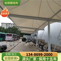 宁波慈溪PVDF建筑膜材个性化定制服务与成本预估