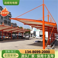 电动汽车汽车遮阳棚适配小汽车，设计兼顾实用与美观