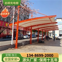 不规则膜结构小品工程钢膜结构玻璃钢加工生产?