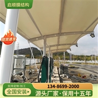 贵州黔南荔波县停车棚PVDF膜布定制维修