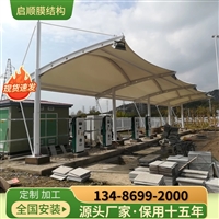 新型建筑膜材制作的电动车充电棚造价怎么算来看看这些经典的