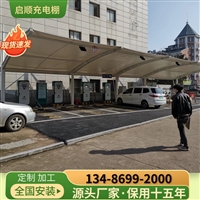 停车场膜结构，电动车挡风遮雨小汽车遮阳价格