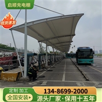 衢州龙游电瓶车汽车棚安装价格与