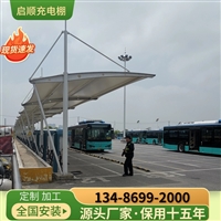一种白色建筑膜材做的膜结构车棚膜布多少钱施工方案
