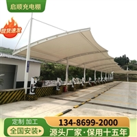 电瓶车雨棚价格，停车场车棚维修换膜加工?