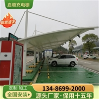台州黄岩钢结构阳光板车棚报价表报价方案设计