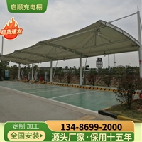 新款PVC建筑膜布做的安装小汽车停车棚的公司到底哪种好看