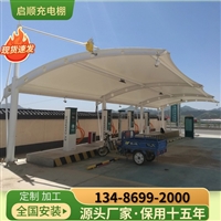 宁波宁海电动车停车棚精美图片定制服务价格及企业详情
