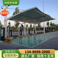 钢结构安装公司，商场入口电瓶车充电遮雨棚