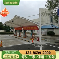 湖州安吉工厂膜结构遮雨篷装发货区挡雨棚，电动伸缩雨篷