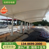 杭州临安停车场张拉膜雨棚定制加工实惠选公司报价详解
