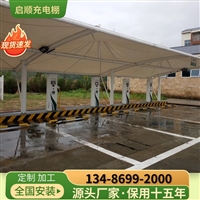 辽宁移动膜结构通道雨棚，门头雨篷哪家好